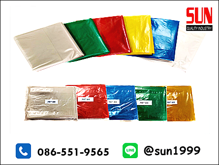 ถุงใส่ขยะสี